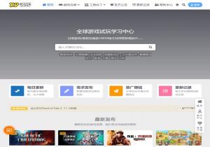 XDGAME