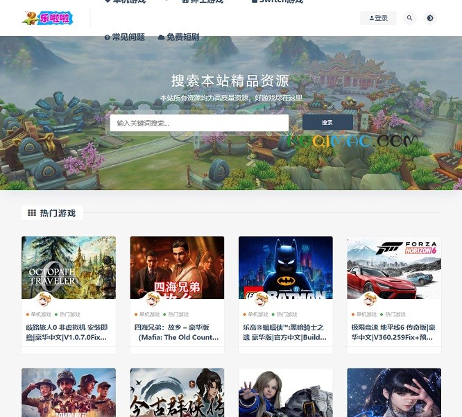乐啦啦游戏网站截图 乐啦啦游戏网站截图