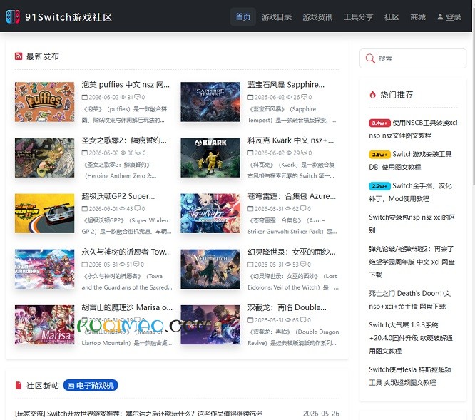 91Switch游戏社区网站截图
