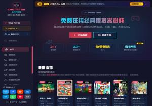 Emulator Gamer