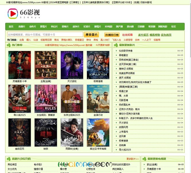 网站截图