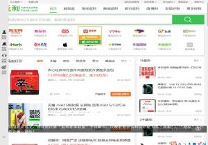 返利网