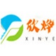 济南欣烨科技有限公司logo图标
