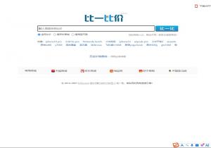 比一比价网