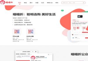 好物清单