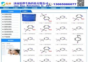 济南欣烨科技有限公司