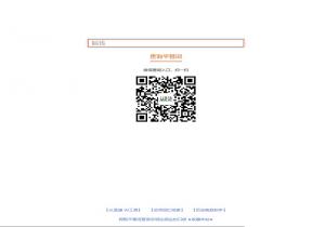 网购平替词查询