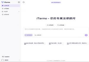 iTerms