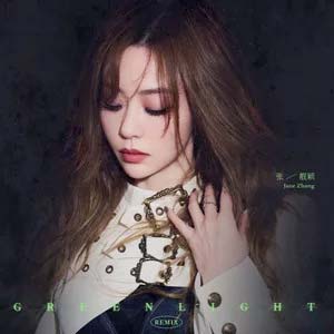 Green Light (Remix)歌词 - 