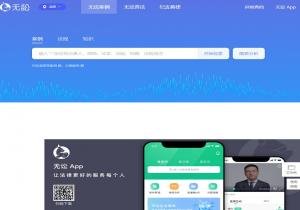 无讼案例