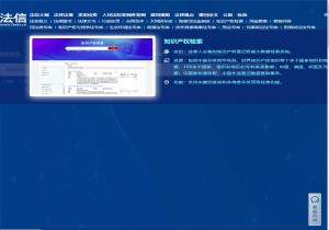 法信