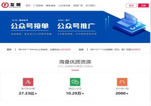 发呀