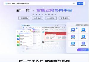 360智语