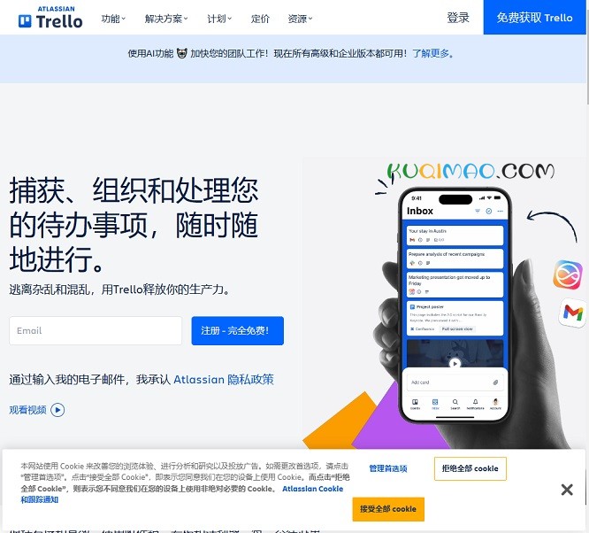 Trello网站截图 Trello网站截图