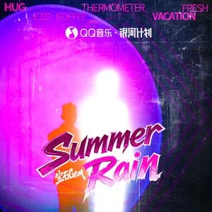 Summer Rain