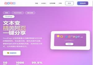 超级表格