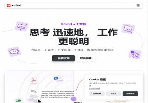 Xmind AI