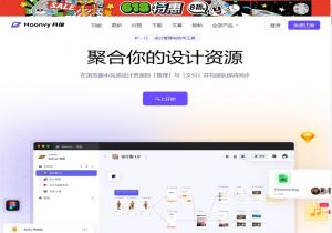 Moonvy月维
