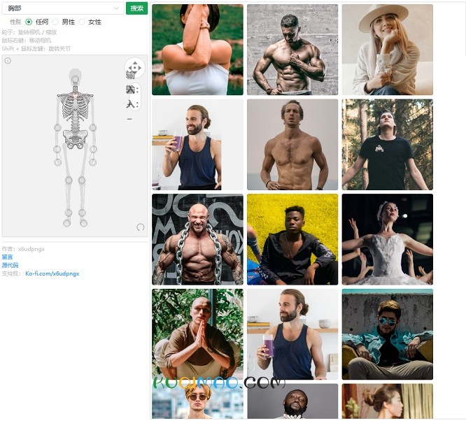 Pose Search网站截图 Pose Search网站截图