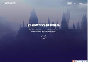 魔法工具集