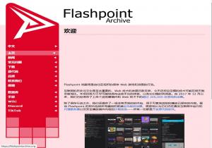 Flashpoint Archive
