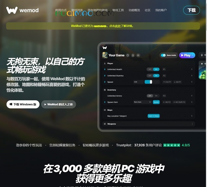 WeMod网站截图 WeMod网站截图