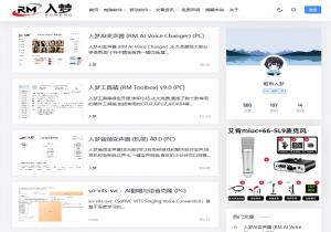 入梦AI变声器