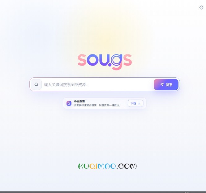 妙搜云网站截图 妙搜云网站截图