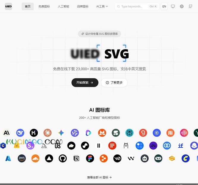 UIED SVG网站截图 UIED SVG网站截图