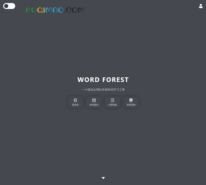 单词森林网站截图