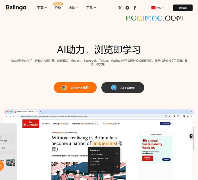 Relingo网站截图 Relingo网站截图