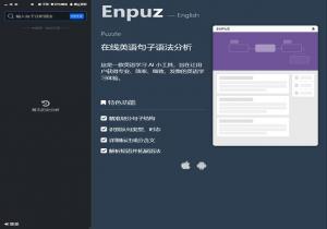 Enpuz