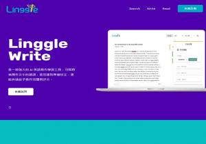 Linggle