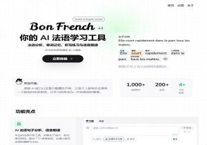 Bon French