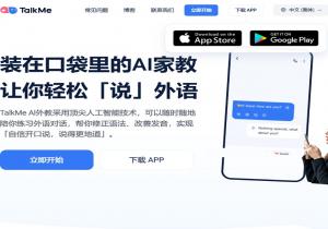TalkMe