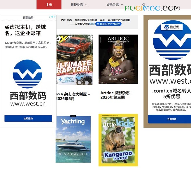 Freemagazines网站截图