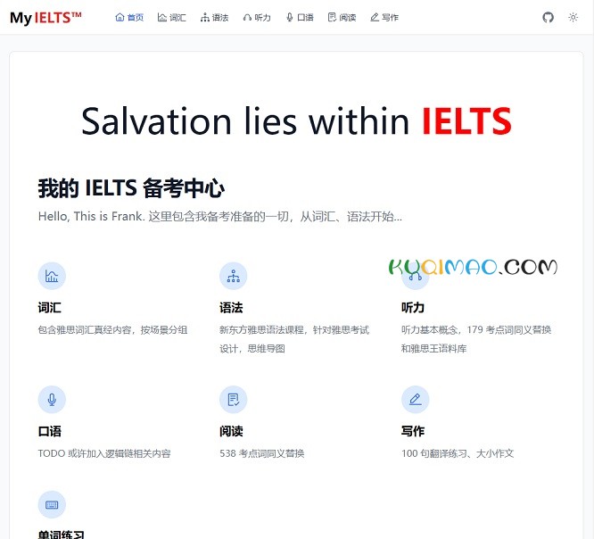 My IELTS网站截图