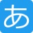 五十音logo图标