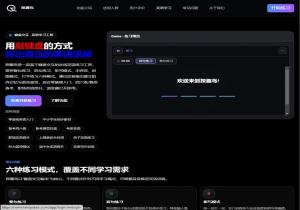 探趣岛