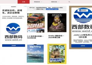 Freemagazines