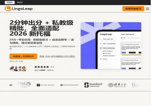 Lingoleap