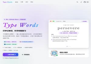 TypeWords