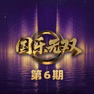 就这样 (Live)