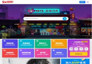 KKYX-单机游戏仓库