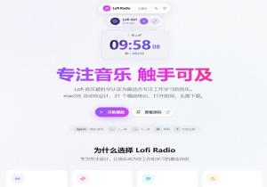 Lofi Radio