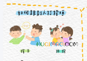 社交最小化是什么意思