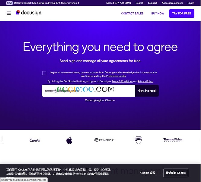 DocuSign网站截图 DocuSign网站截图