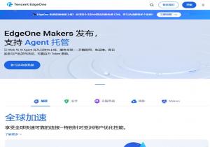 Tencent EdgeOne