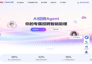 用友大易