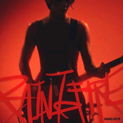 Rain to fire